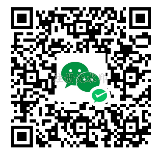 加群二维码